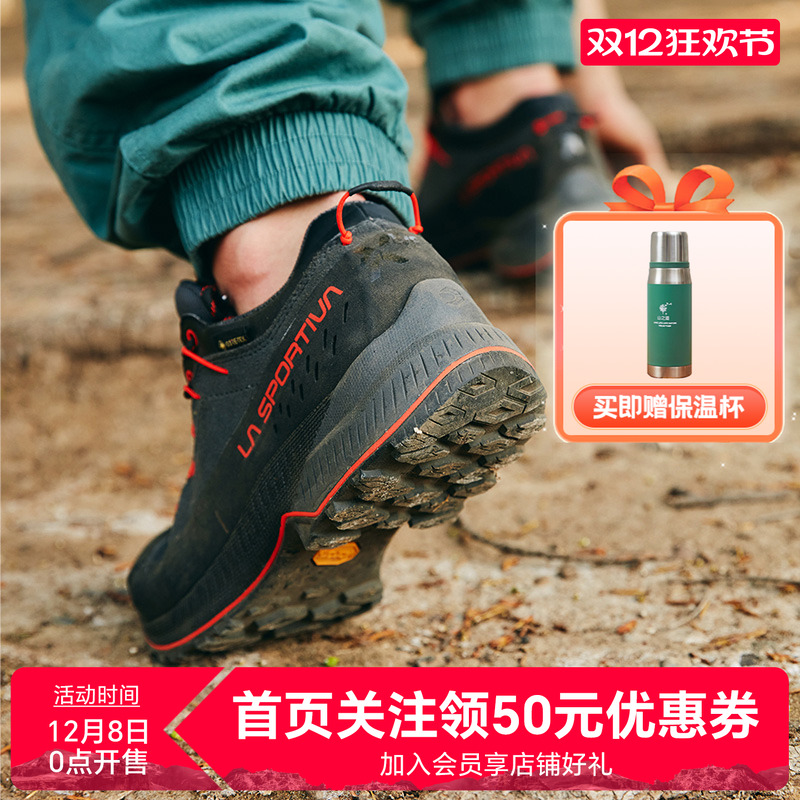 LASPORTIVA户外登山徒步防水防滑