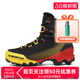 LASPORTIVA 男女 Aequilibrium保暖防水防寒V底高山靴攀冰登山鞋
