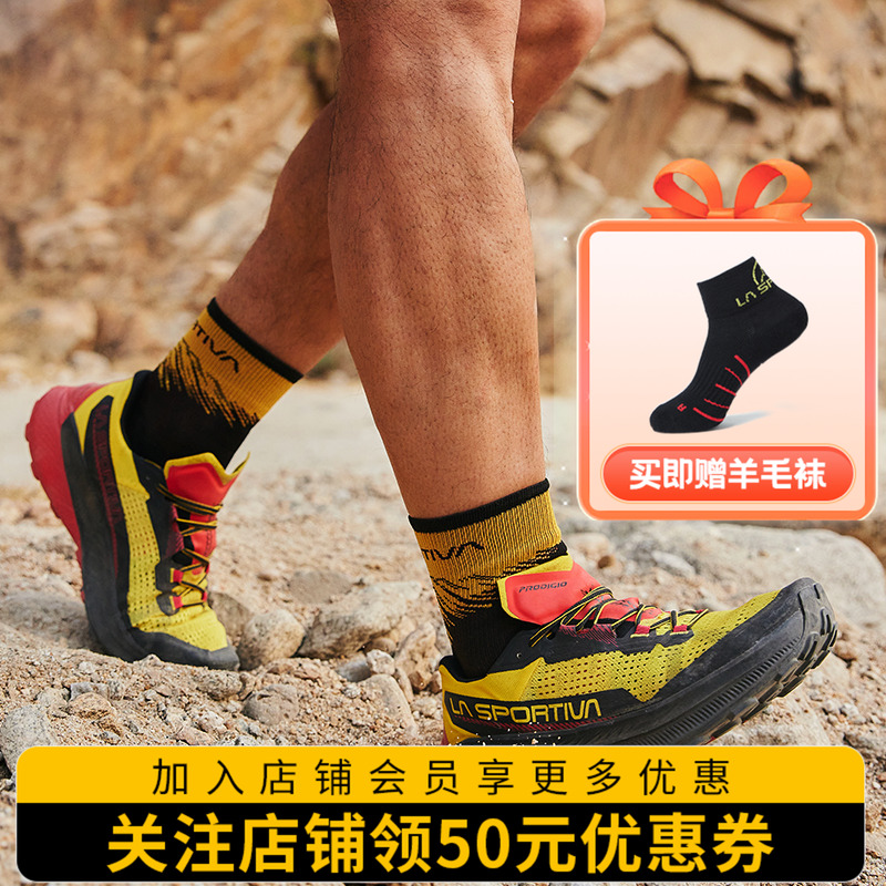 【现货】LASPORTIVA拉思珀帝瓦破九男女超长距离越野跑鞋Prodigio