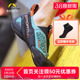 30W 一体攀岩鞋 LASPORTIVA拉思珀蒂瓦攀岩鞋 Mantra室内攀岩男女款