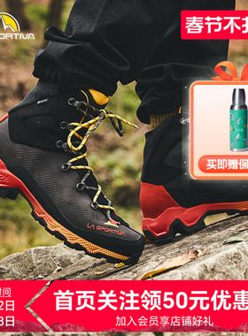 LASPORTIVA 男女户外防水防滑V底重装徒步鞋Aequilibrium Trek