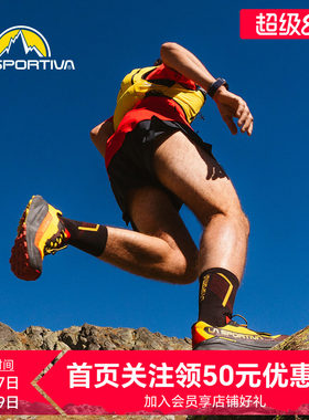 越野跑鞋LASPORTIVA轻量透气缓震