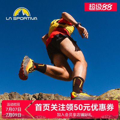 越野跑鞋LASPORTIVA轻量透气缓震