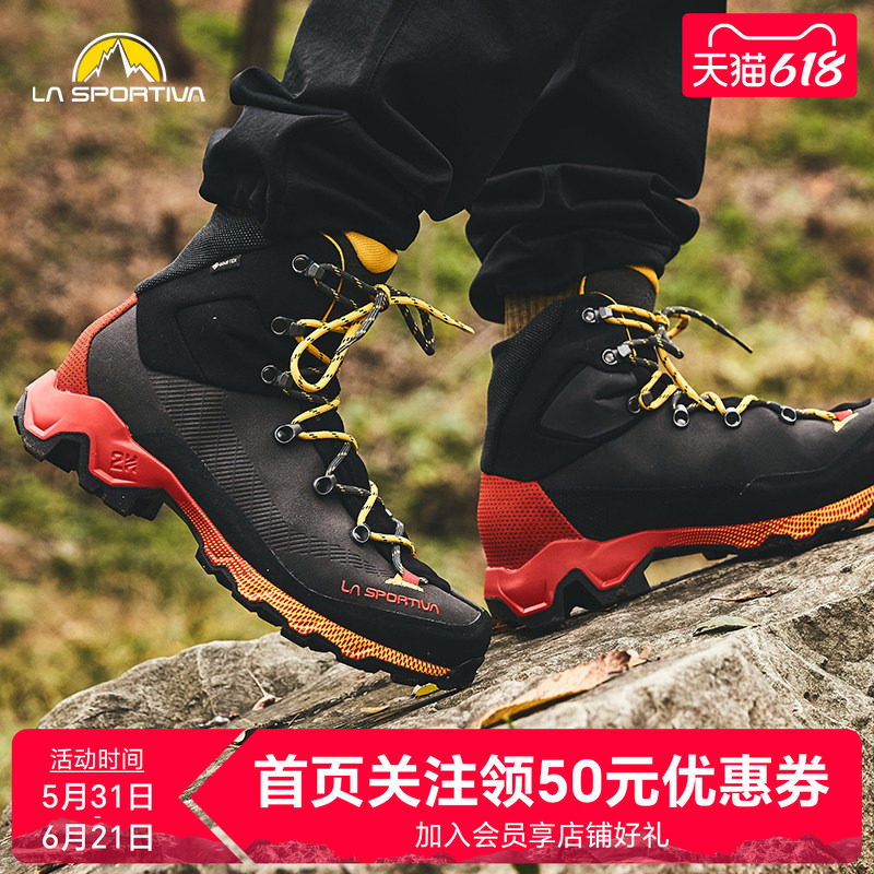 LASPORTIVA 男女户外防水防滑V底重装徒步鞋Aequilibrium Trek