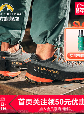 LASPORTIVA拉思珀帝瓦远征TX4城市户外皮面防水徒步登山鞋男女