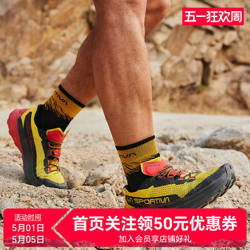 越野跑鞋LASPORTIVA轻量透气缓震