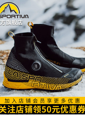 LASPORTIVA专业轻量春秋防滑越野跑步鞋男女BOA系带CYKLON CROSS