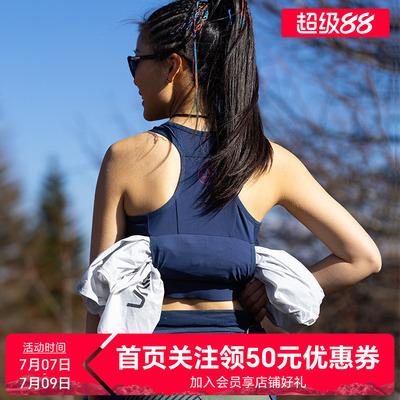 LASPORTIVA轻量透气运动内衣
