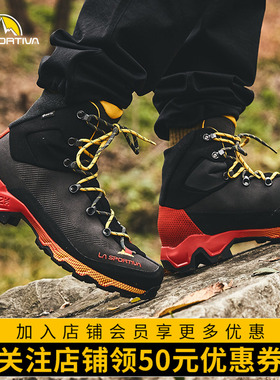 LASPORTIVA 男女户外防水防滑V底重装徒步鞋Aequilibrium Trek