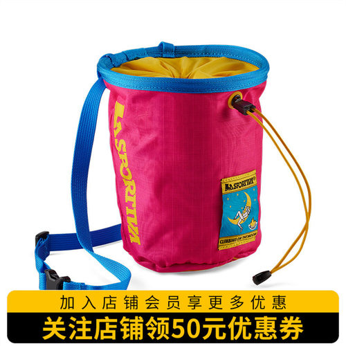 LASPORTIVA攀岩镁粉袋