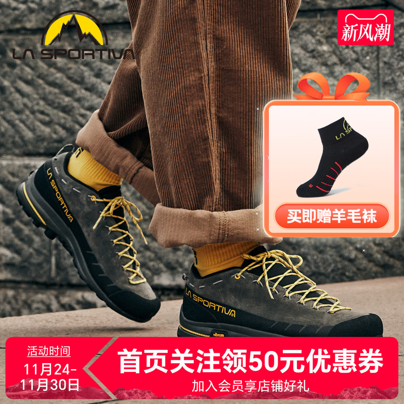 拉思珀蒂都市户外休闲登山鞋