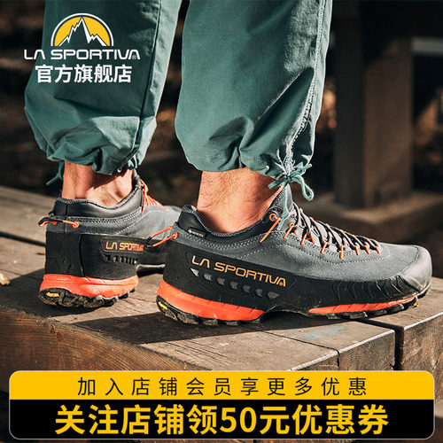 拉思珀蒂瓦tx4城市户外登山鞋