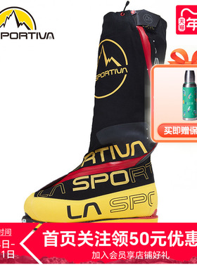 LASPORTIVA 拉思珀蒂瓦 Olympus高海拔登山攀冰高山靴 意大利原产
