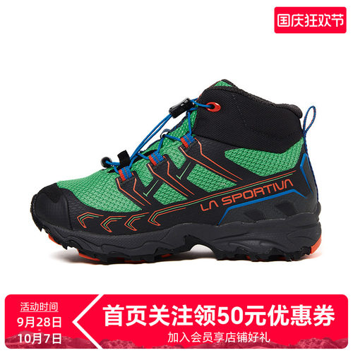 lasportiva徒步鞋保护，耐磨