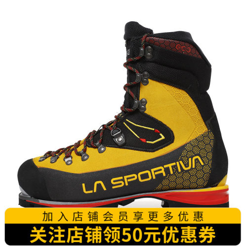 lasportiva高山靴高海拔