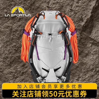 LASPORTIVA32L多功能技术背包
