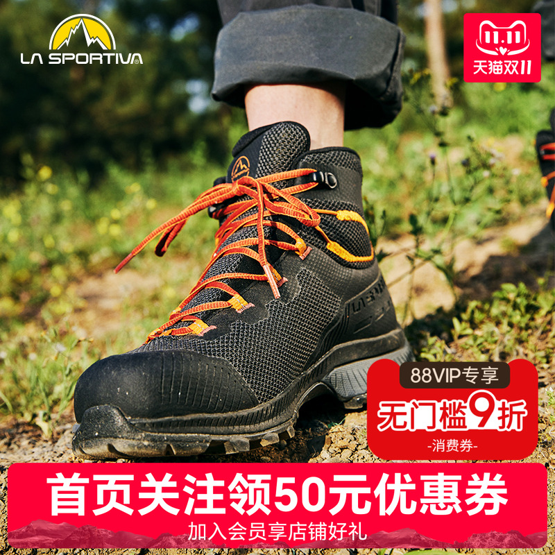 lasportiva户外徒步防水透气