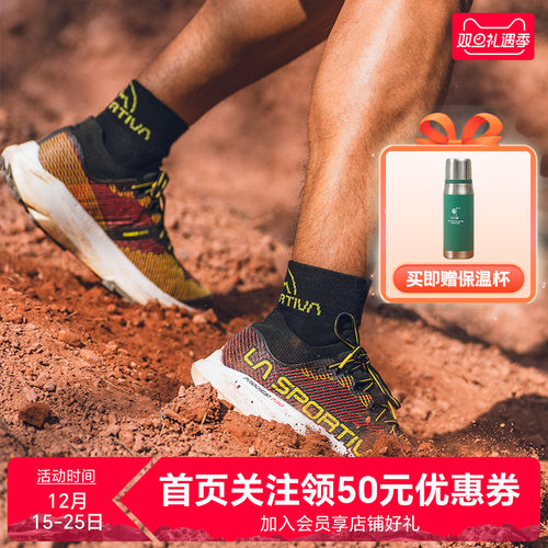 LASPORTIVA轻量透气越野跑鞋