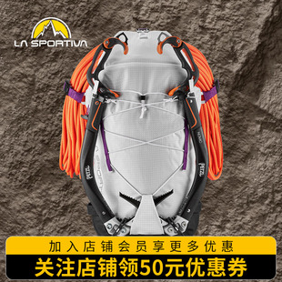 【新款】LASPORTIVA 登山徒步攀冰户外多功能技术背包Granite 32