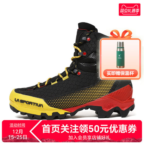lasportiva高山靴防水