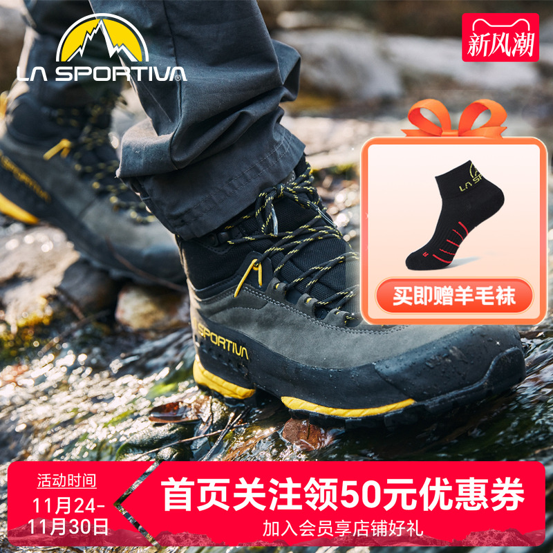 LASPORTIVAtx5全皮男女登山鞋