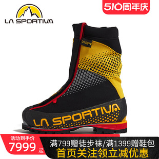 靴 LASPORTIVA 高海拔登山攀冰高山鞋 拉思珀蒂瓦G2 意大利原产