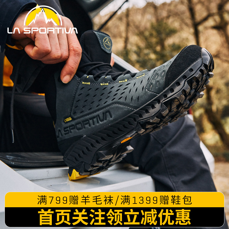 LASPORTIVA 拉思珀蒂瓦 PYRAMID皮面中帮户外徒步登山鞋 防水透气 户外/登山/野营/旅行用品 登山鞋/徒步鞋 原图主图