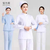 护士服长袖 小褂 女工作服分体套装 左偏捏折化学药店医师外套短款