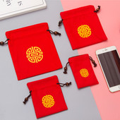 红色印花福袋饰品首饰袋文玩袋锦囊束口抽绳袋收纳小布袋福袋定制