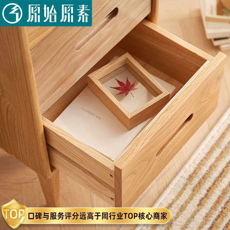 新品原始原素全实木斗柜北欧简约橡木五抽高储物柜子卧室收纳柜F8使用感如何?