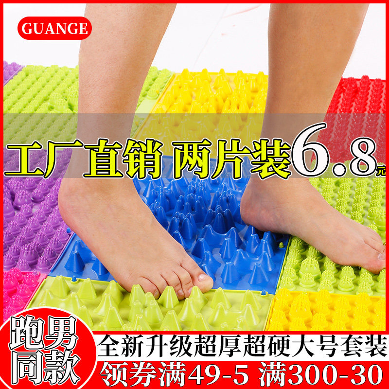 指压板足底按摩垫家用穴位小冬竹笋超痛版感统训练结婚接亲健身脚