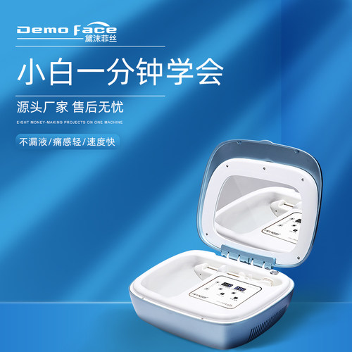 水光针仪器自打原液家用水光机