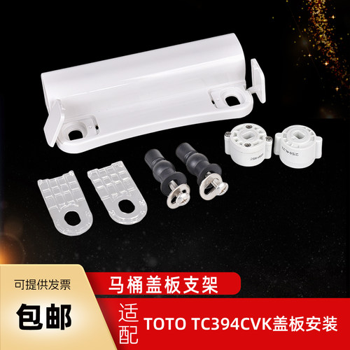 马桶盖缓冲器阻尼器螺丝支架