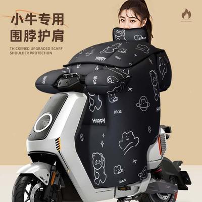 小牛电动车挡风被mqil专用冬款f200冬季u2防水f10配件加0厚电瓶车