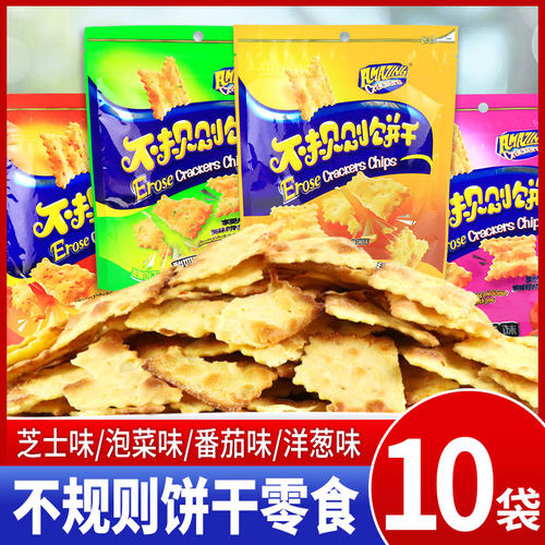 味之旅不规则饼干脆片膨化零食