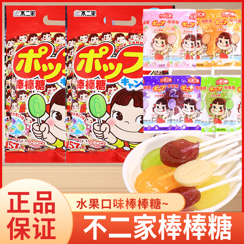 不二家棒棒糖356g糖果蜜桃香橙哈密瓜味水果味喜糖年货大包糖果,零食/坚果/特产,棒棒糖,淘宝优惠券,粉丝福利购,淘宝优惠卷