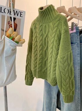 绿色高领麻花毛衣女秋冬加厚高级感宽松慵懒风短款针织衫冬季上衣