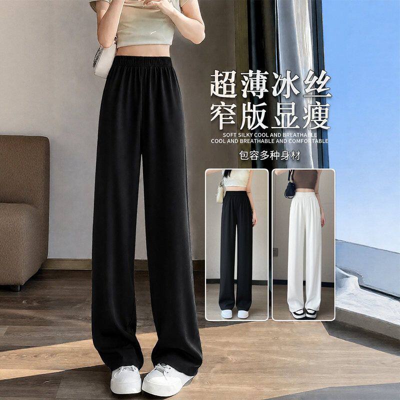 黑色冰丝西装裤女夏季薄款202休闲裤