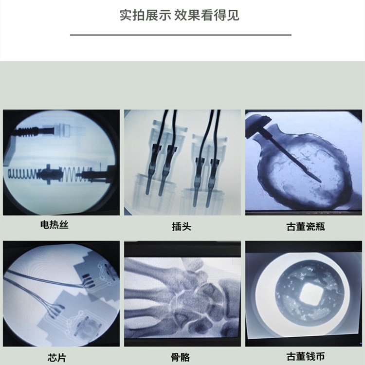 正品x光透视仪小型高清微焦点X光机透视wj8便携手提式骨科X光机厂