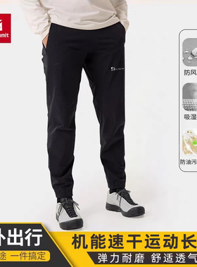 凯图巅峰新款机能速干裤K2 summit 2025夏季男女同款速干登山裤