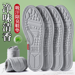 除臭鞋垫女款净味留香吸汗防臭透气不臭脚夏季女薄款大码40码36码