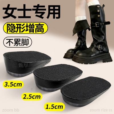 女士专用增高鞋垫半垫不累脚隐形