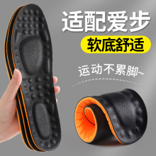 适用爱步鞋垫男士ecco专用加厚牛皮真皮皮鞋吸汗防臭运动减震夏天