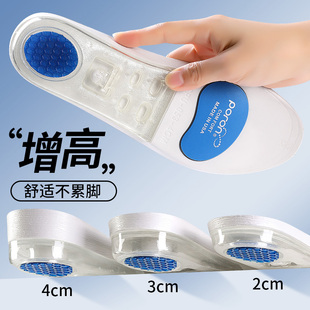 气垫增高鞋垫男士隐形不累脚内增高女poron运动减震不塌陷增高垫
