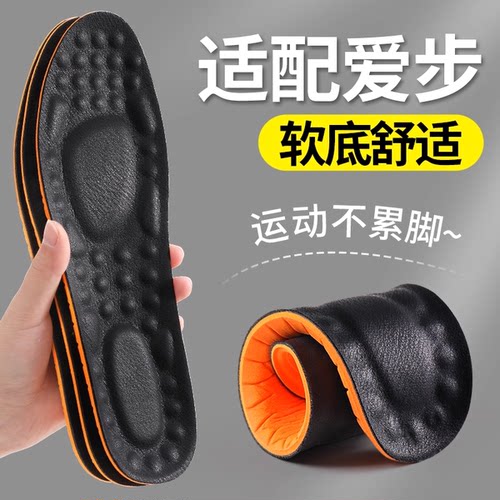 2双爱步ecco皮鞋专用鞋垫男牛皮