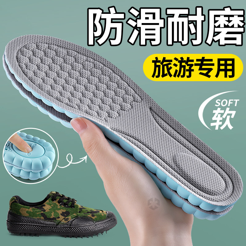 耐磨鞋垫男款加厚夏季运动防滑图片