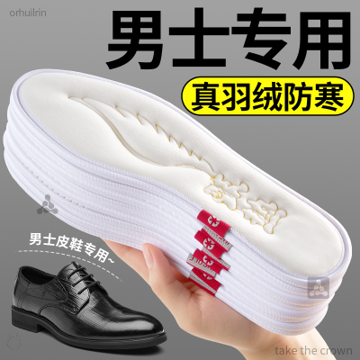 男士专用保暖鞋垫冬季加绒加厚