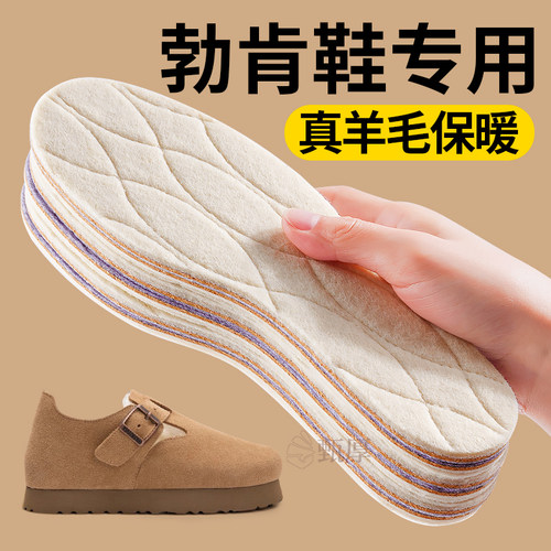 真羊毛保暖鞋垫冬季女士加绒加厚