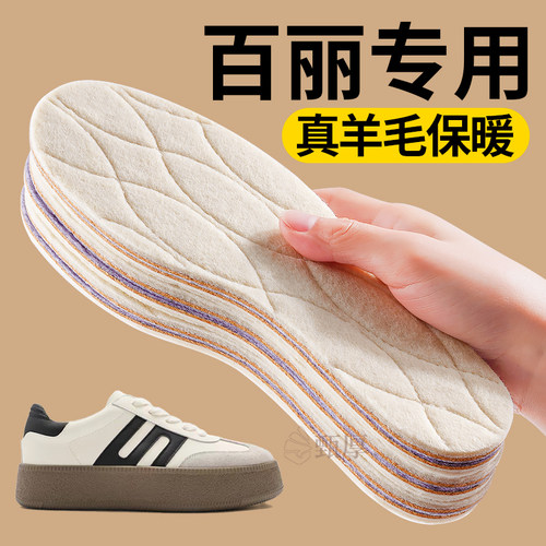 真羊毛保暖鞋垫冬季女士加绒加厚