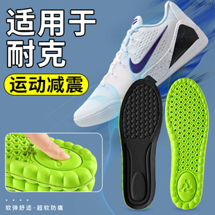 适用于耐克NIKE Kobe9专用鞋垫高弹力运动减震久站防脚痛吸汗防臭